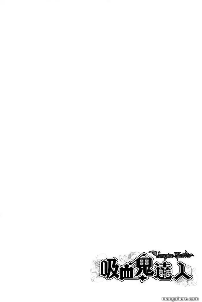Vampire Master (Os Rabbit Cat) Chapter 4 3